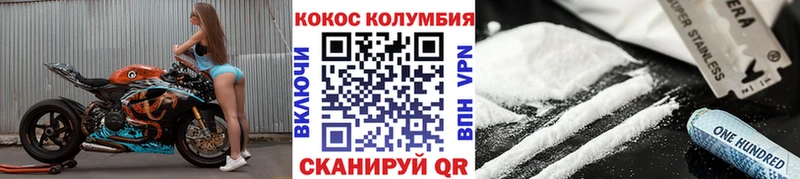 Наркота Сергач МАРИХУАНА  Кокаин  APVP  Гашиш 