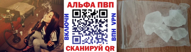 сколько стоит  Сергач  APVP Crystall 
