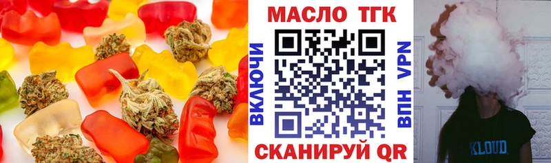 Еда ТГК конопля  купить наркоту  Сергач 