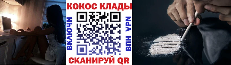 COCAIN Эквадор  Сергач 