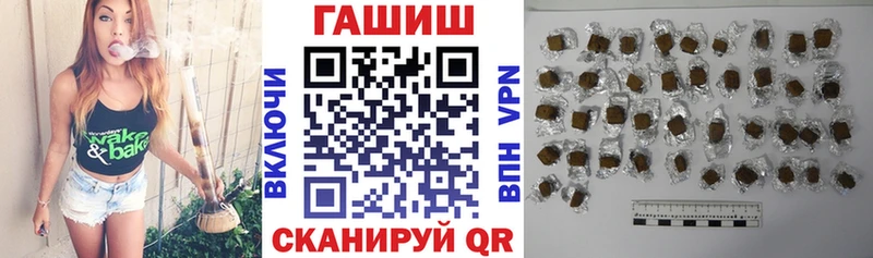 ГАШ VHQ  наркотики  Сергач 