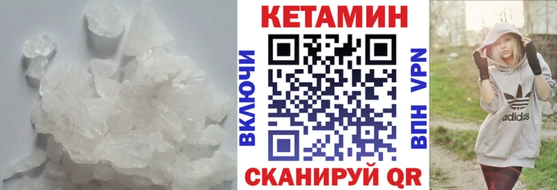 гидра сайт  где купить наркотик  Сергач  Кетамин ketamine 
