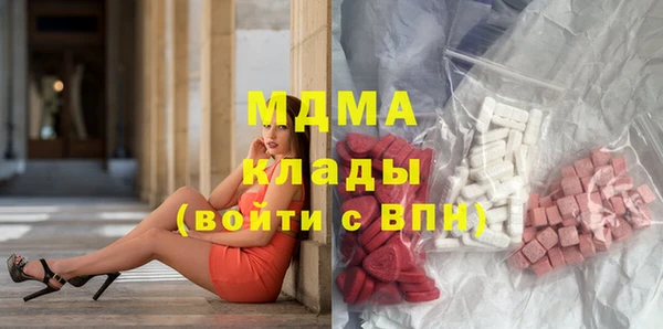 первитин Абаза