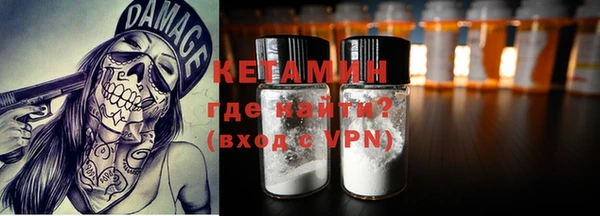 прущий лед Абдулино