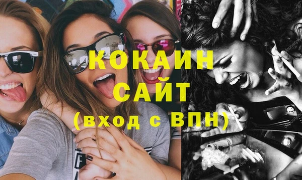 MESCALINE Абинск