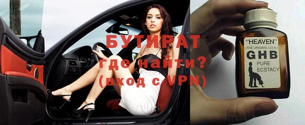 прущий лед Абдулино