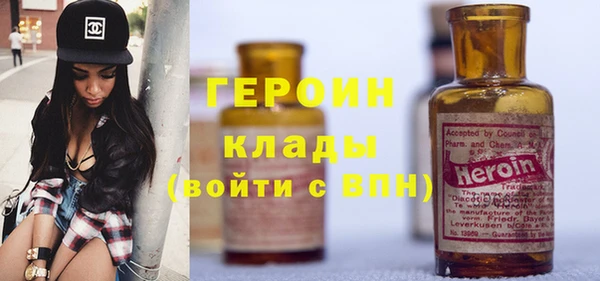 первитин Абаза