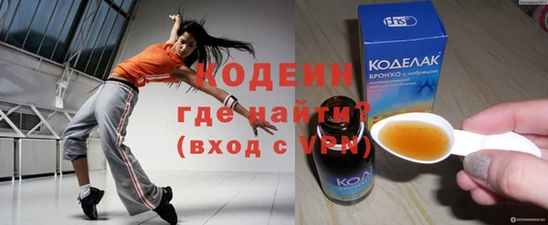 MESCALINE Абинск