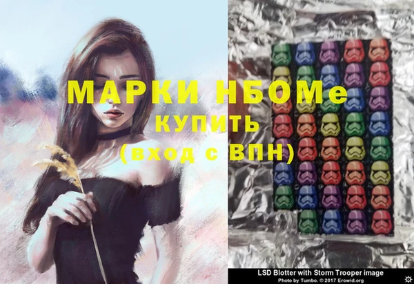 MESCALINE Абинск
