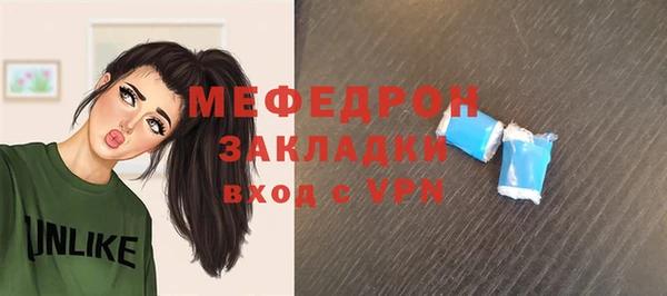 MESCALINE Абинск