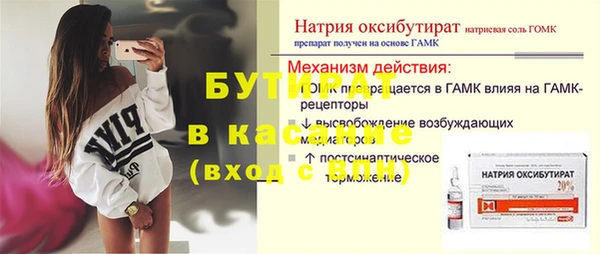 MESCALINE Абинск