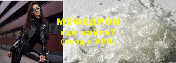 MESCALINE Абинск