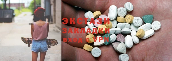 первитин Абаза