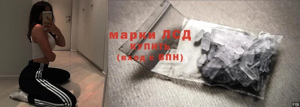 первитин Абаза