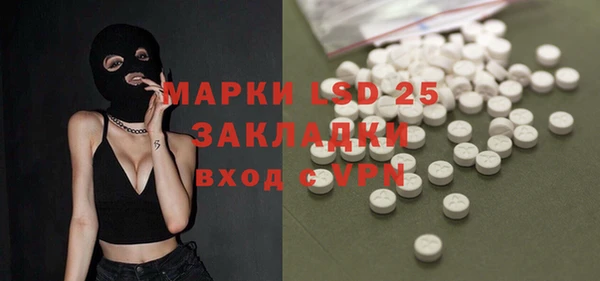 MESCALINE Абинск