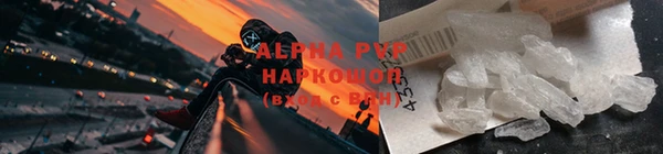 первитин Абаза