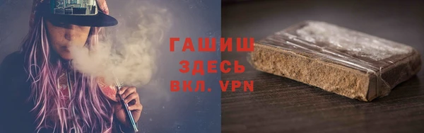 первитин Абаза