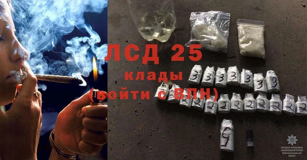 прущий лед Абдулино