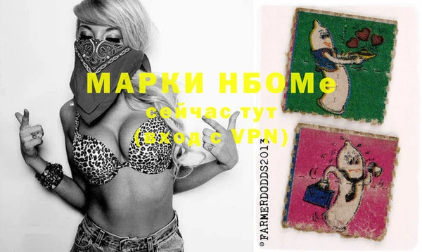 кокаин VHQ Осинники