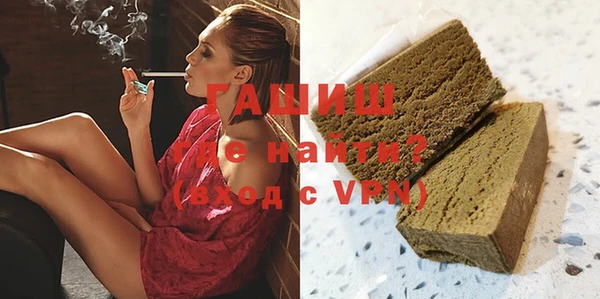 первитин Абаза
