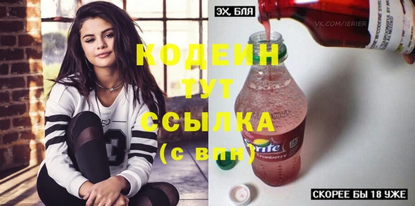 MESCALINE Абинск