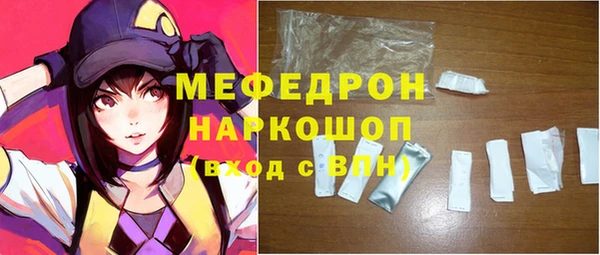 первитин Абаза