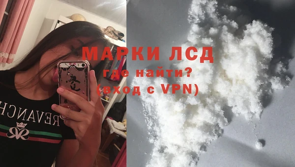 прущий лед Абдулино