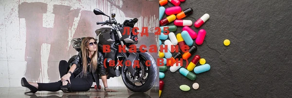 MESCALINE Абинск