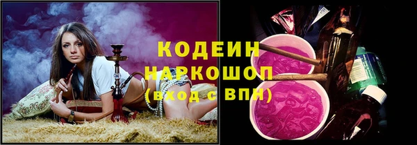 мдма Осташков