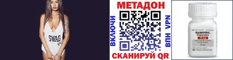 купить наркоту  Сергач  МЕТАДОН methadone 