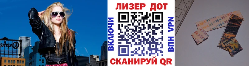 Марки 25I-NBOMe 1500мкг  хочу   Сергач 
