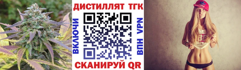 сколько стоит  Сергач  ТГК Wax 