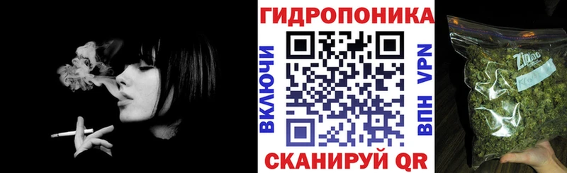 МАРИХУАНА планчик Сергач